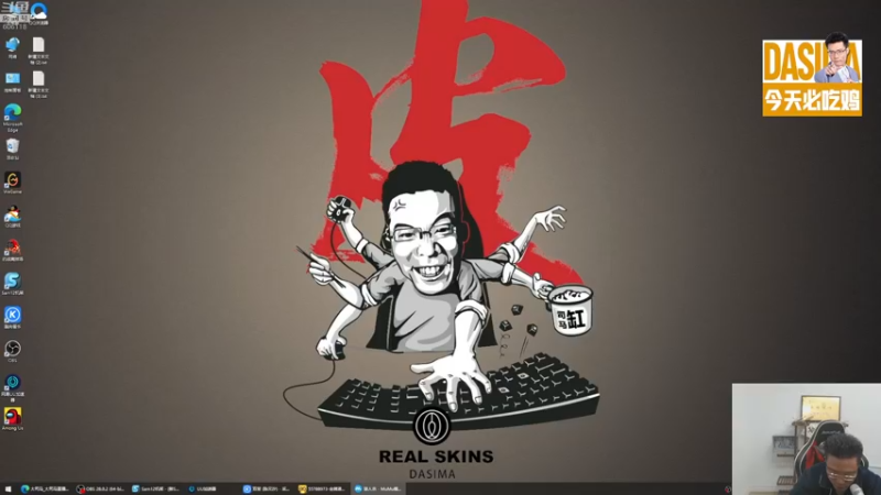 【2022-10-11 16点场】芜湖大司马丶：下午3点准时开播~