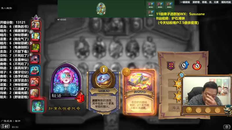 【2022-10-11 01点场】过载十五岁的涛妹：涛妹：万3冲万4！