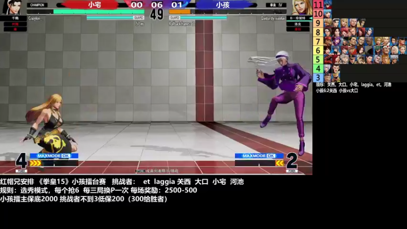 【2022-10-10 21点场】游天堂：小孩曾卓君：憧憬传媒独家冠名