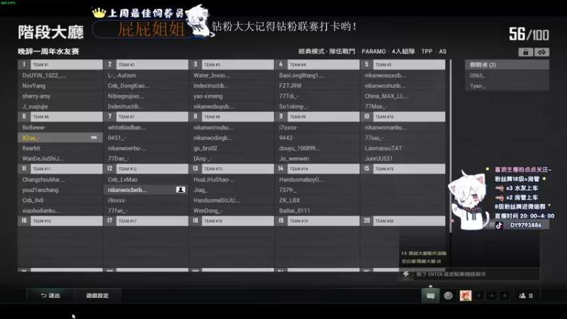 【2022-10-01 22点场】小徐813：双倍亲密度 3倍上限 国庆快乐