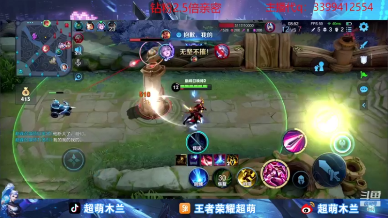 【2022-10-06 22点场】超萌木兰：国一木兰前十冲第一