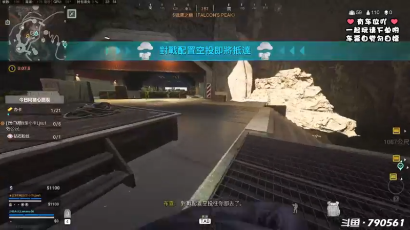 【2022-10-10 22点场】鹿nana才不是个憨憨呐：·Ꙫ· V嗡嗡V嗡嗡，想念武直~❤