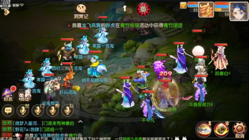 【2022-10-10 20点场】贺俊259：梦幻手游9月新区：所念皆是星河