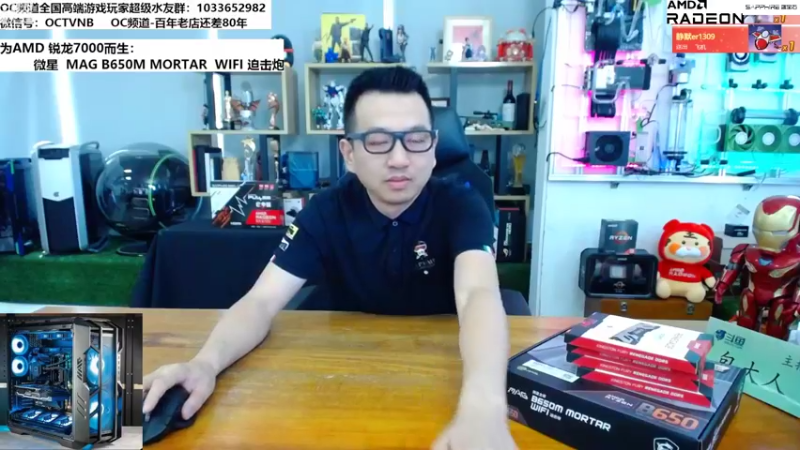 【2022-10-11 11点场】OC频道包大人：可以不光芒万仗，但不能停止自己发光，加油