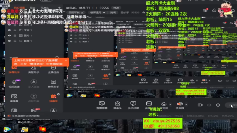 【2022-10-11 12点场】恶蚊子：旋风斩，就是干！！！ 55556