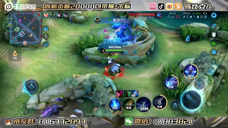 【2022-10-11 14点场】陈比克rr：主播号冲巅峰赛