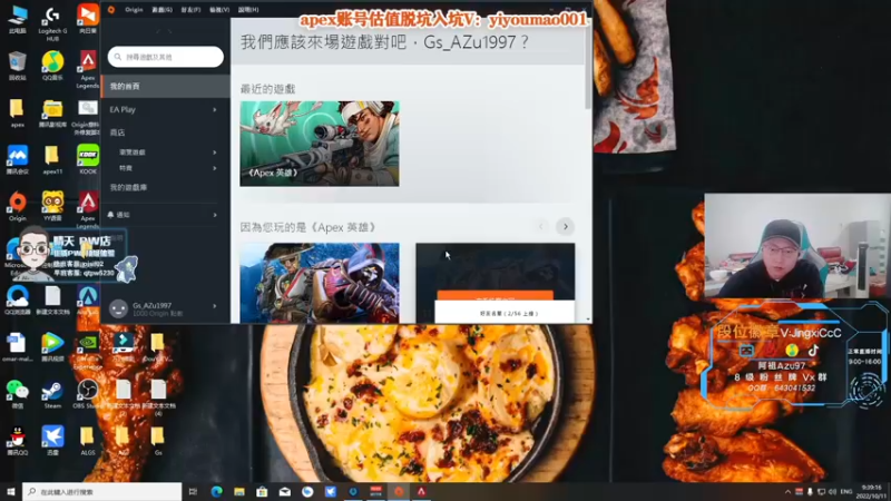 【2022-10-11 09点场】阿祖AZu2tap：归来，开搞开搞！！