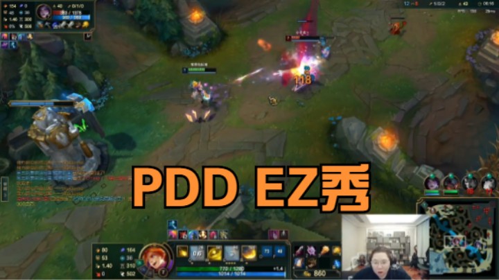 无限火力PDD玩EZ很秀，蛮王还想来偷塔