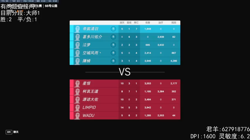 【2022-10-11 18点场】丶帝宸清羽：【清羽】归来半藏carry
