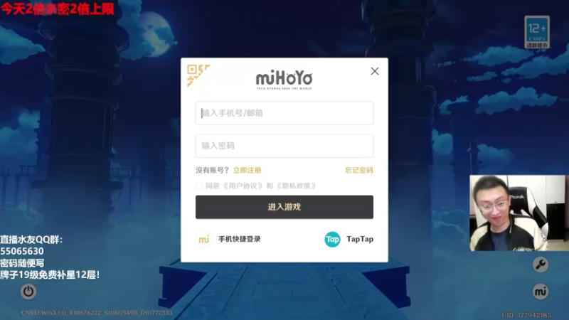 【2022-10-09 23点场】原神龙四爷：没事儿看老四，解压又励志！