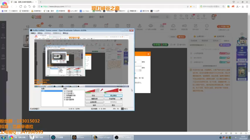 【2022-10-09 15点场】兰晨丶：新版辛德拉 熟悉一下~