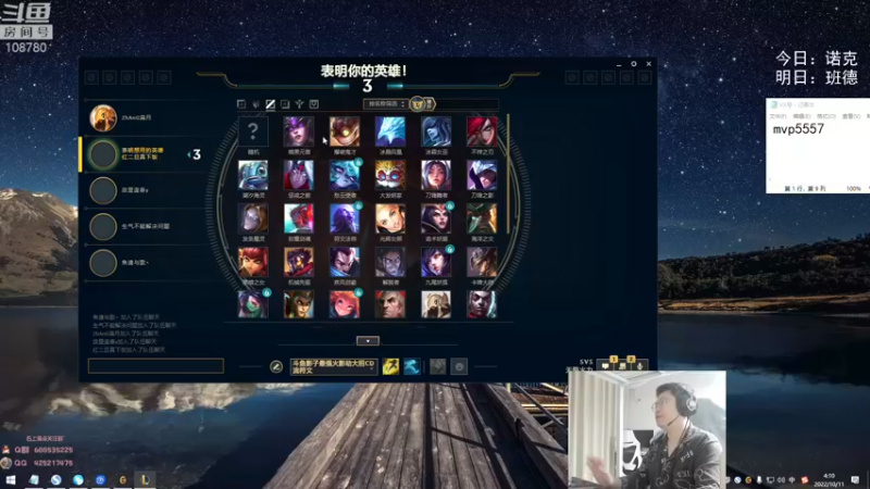 【2022-10-11 04点场】兮饭锐雯：无限火力真神来了