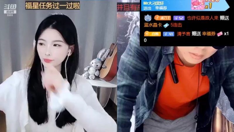 【2022-10-11 08点场】睡懵的渣皇：斗鱼变装第一人