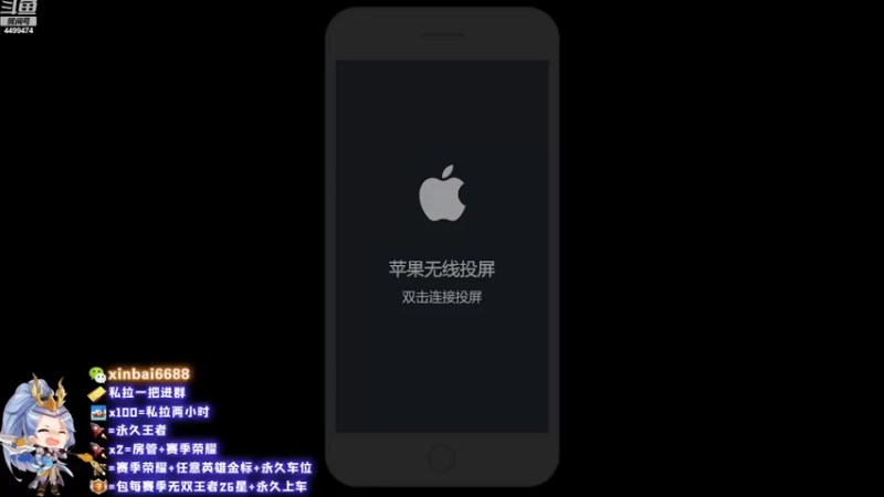【2022-10-11 19点场】电竞信白丶：国服李白带粉  有车位