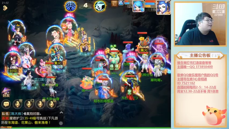 【2022-10-11 21点场】小儿郎丶丶：梦幻西游手游！221869~~