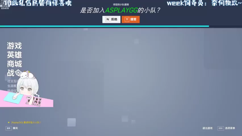 【2022-10-10 20点场】MoRi是倪呀：天天开心噢~