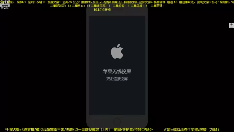 【2022-10-11 19点场】甄知棒：吕布婉儿1V10，声法枪炮弟妹法。