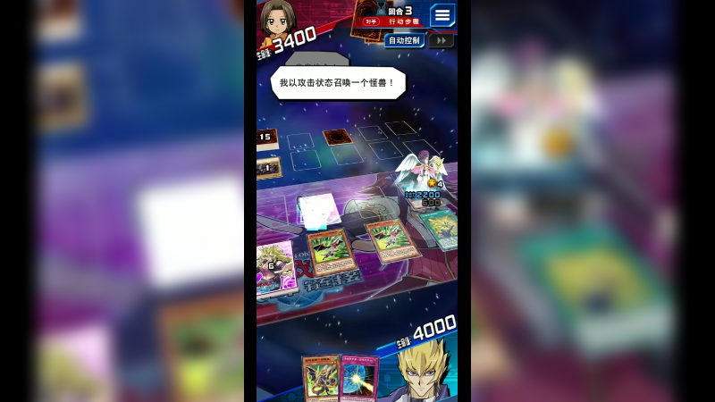 游戏王王者看破39-112