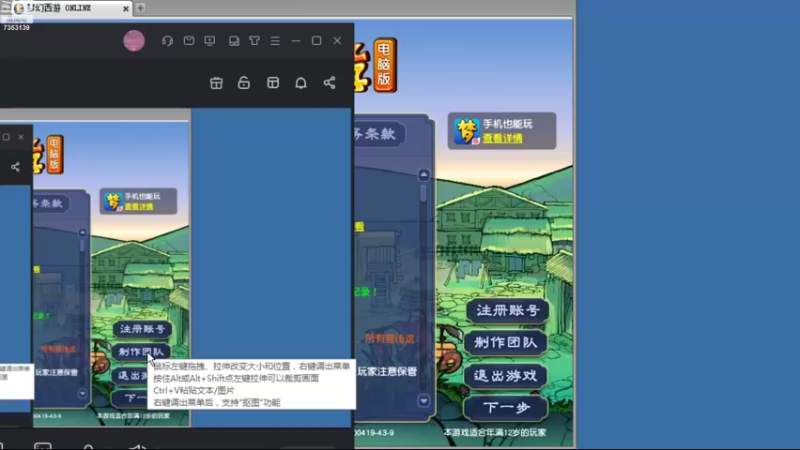 【2022-10-11 09点场】o山星o：香山红叶，新手学堂