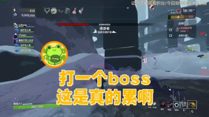 【瓜皮蛙蛙】：打一个boss这是真的累啊
