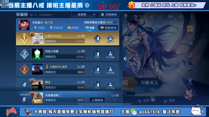 【2022-10-11 15点场】木木爱吃橘子：2050冲巅峰第一！