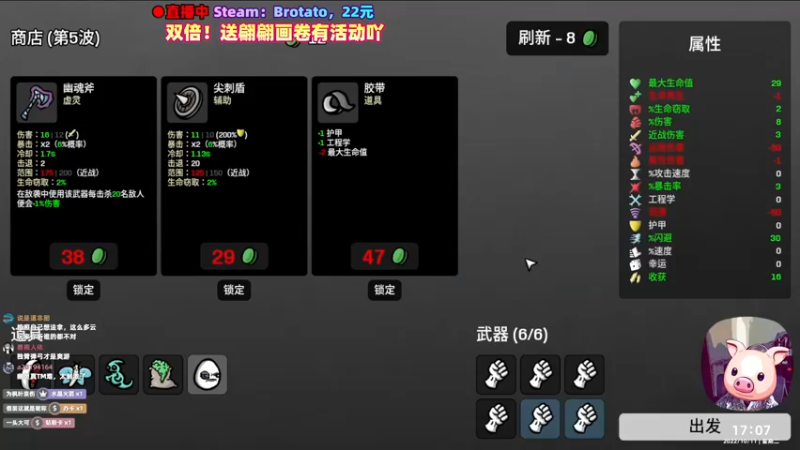 【2022-10-11 17点场】阿愈Ayu：愈❥»双倍！难5才过10，痛并快乐着