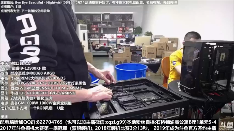 【2022-10-10 19点场】重庆刚哥金牌装机店：重庆刚哥 配电脑 双11活动提前开始了