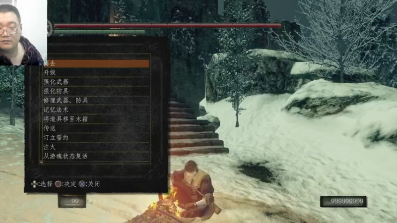 黑暗之魂一代废22-10-11 (11)