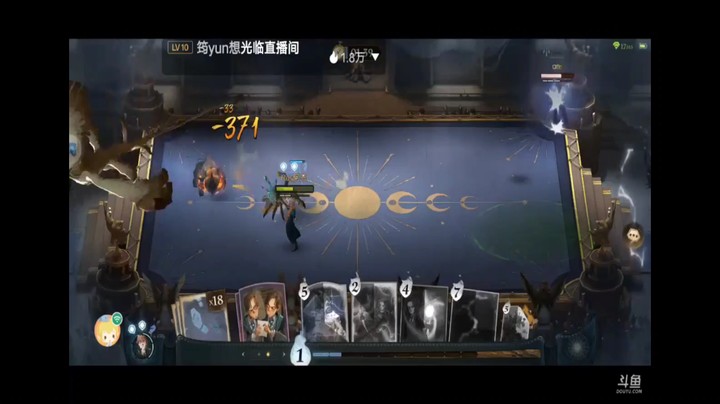 哈利波特魔法觉醒单人排位对决