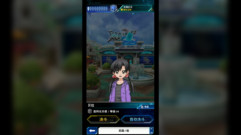 游戏王者看破6-926