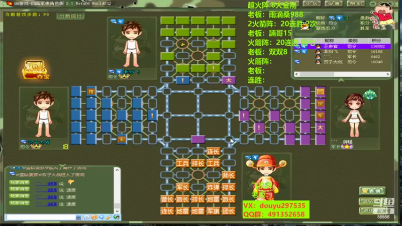 【2022-10-11 14点场】恶蚊子：旋风斩，就是干！！！ 55556