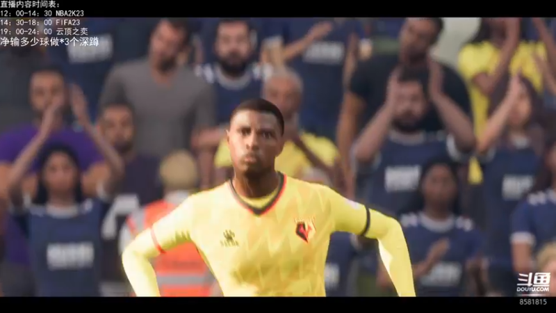 【2022-10-11 16点场】禹幻：FIFA23英冠废废公子哥