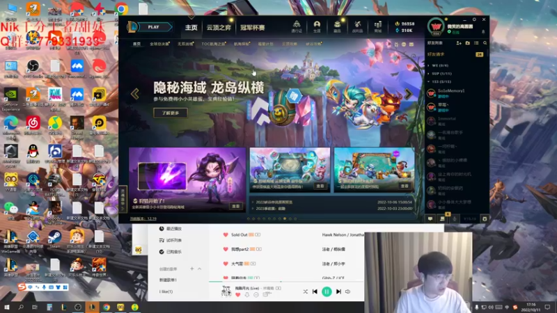 【2022-10-11 17点场】微笑：微笑：老WE组排