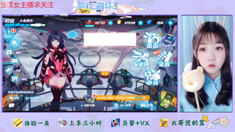 【2022-10-08 12点场】停留在雨中Cium：崩坏3来了哟