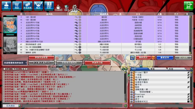 【2022-10-11 19点场】一只漏某人：【漏】回来了