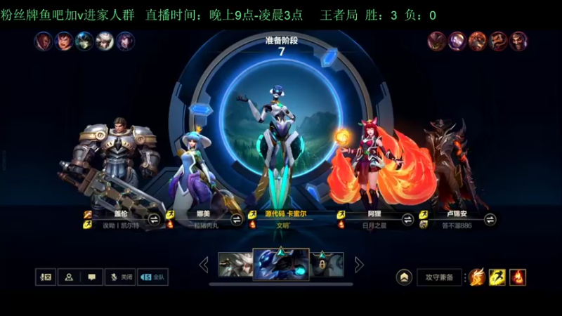 【2022-10-06 02点场】白瑾OoO：宇一上 上路进