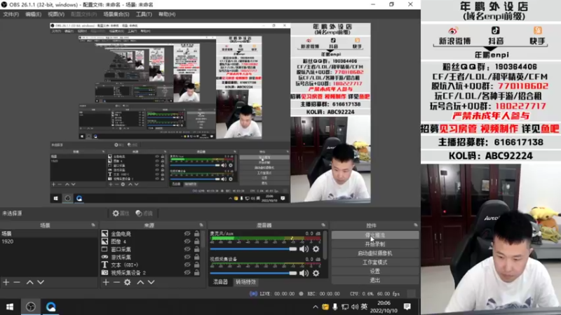 【2022-10-10 20点场】汉宫年鹏Enpi：北部前十继续巩固！