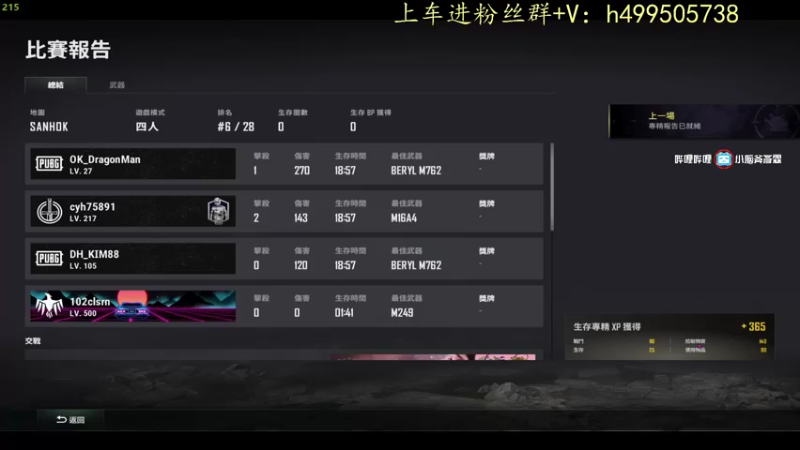 【2022-10-11 16点场】小老虎彦霖：Kakao 新号升级，周三新赛季