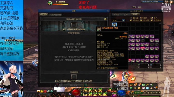 结局16组队还行