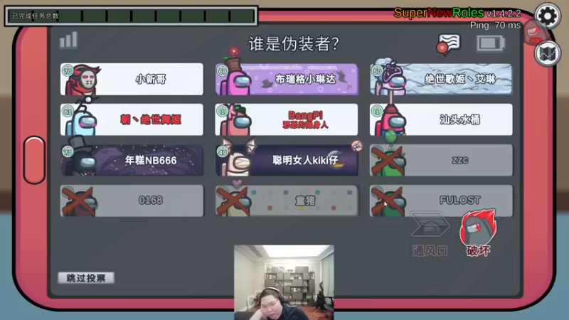 【2022-10-10 23点场】即将拥有人鱼线的PDD：上班使我快乐 101