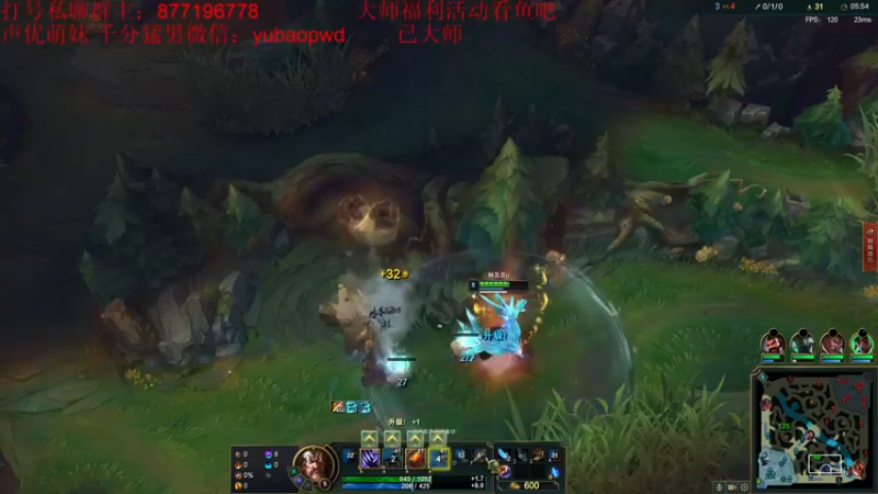 【2022-10-11 15点场】Night丶杀神风：新版本乌迪尔T0教学