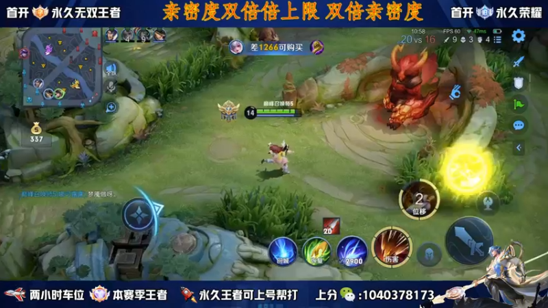 【2022-10-11 15点场】天涯yy丶：超高胜率五排带粉 上分不生闷气