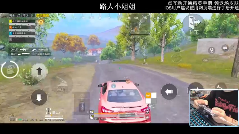 【2022-10-11 02点场】小妖洋：【开精英手册抢返场皮肤】