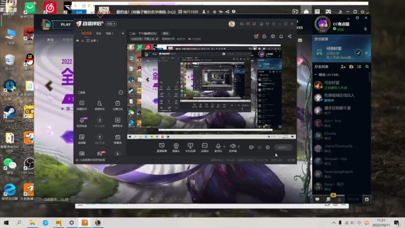 【2022-10-11 11点场】酸酸酸奶君：二台：下午随便玩玩！