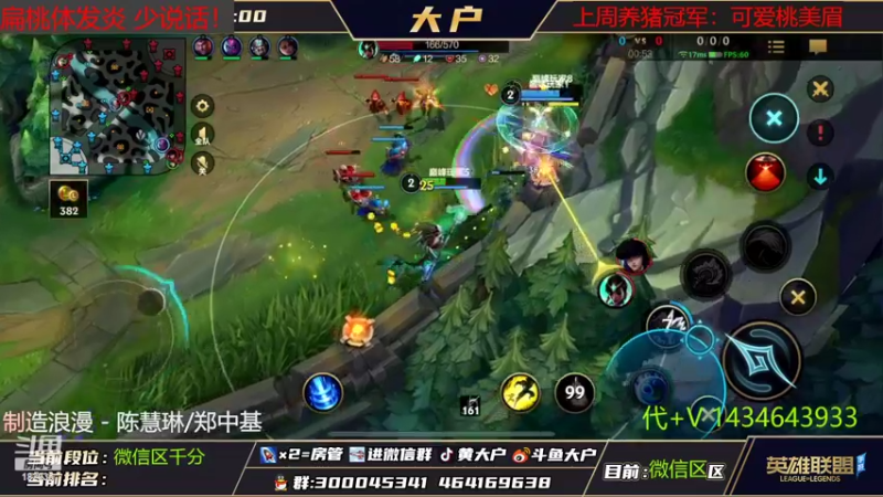 【2022-10-08 15点场】大户呀：国服第一辅助！大户回来了·~