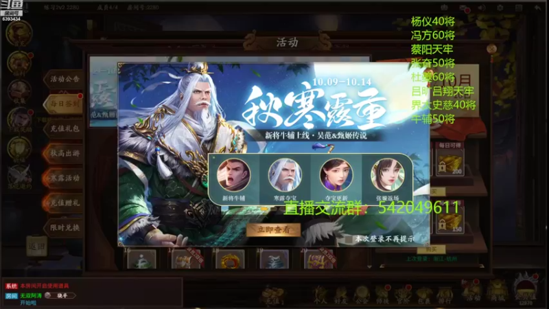 【2022-10-10 20点场】光栅圣泽：国服第一步练师皮肤已上线