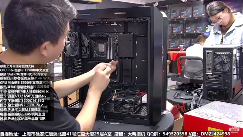 【2022-10-11 12点场】上海大明海：【大明攒机】4090到货啦 买的话抓紧啦