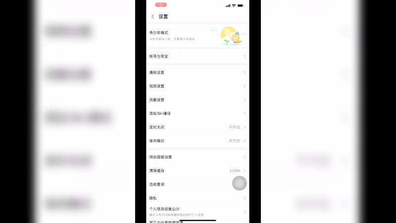 测试