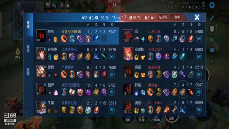 【2022-10-09 22点场】美少女战士5：一百万人正在观看的身残志坚主播