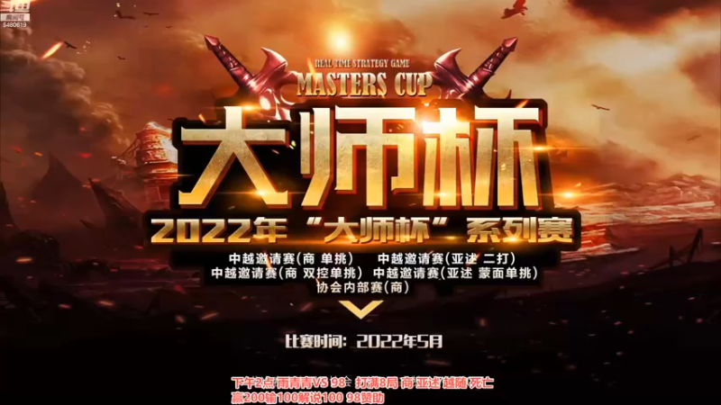 【2022-10-10 13点场】罗马协会：罗马复兴巅峰对决